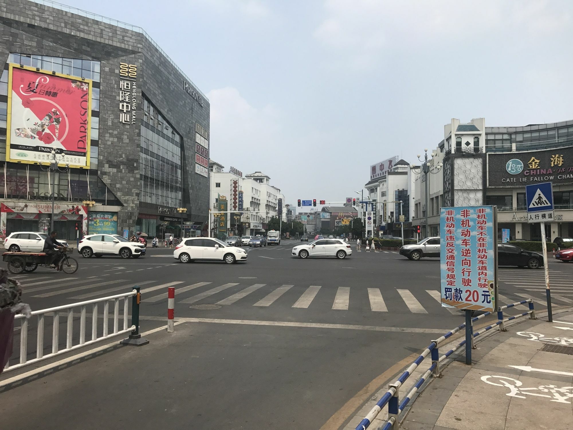 Weijing Express Hotel Changshu Exterior foto