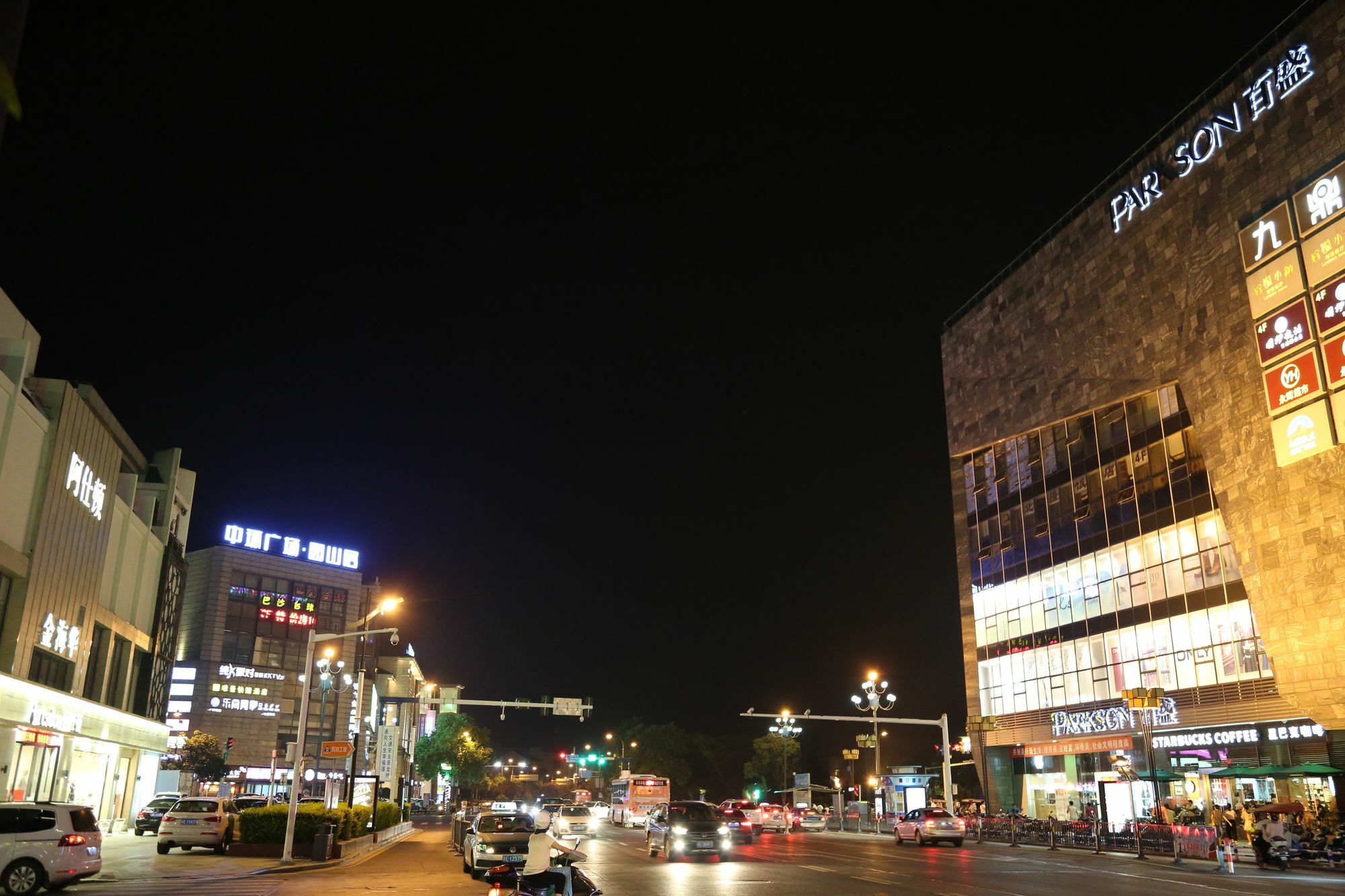 Weijing Express Hotel Changshu Exterior foto